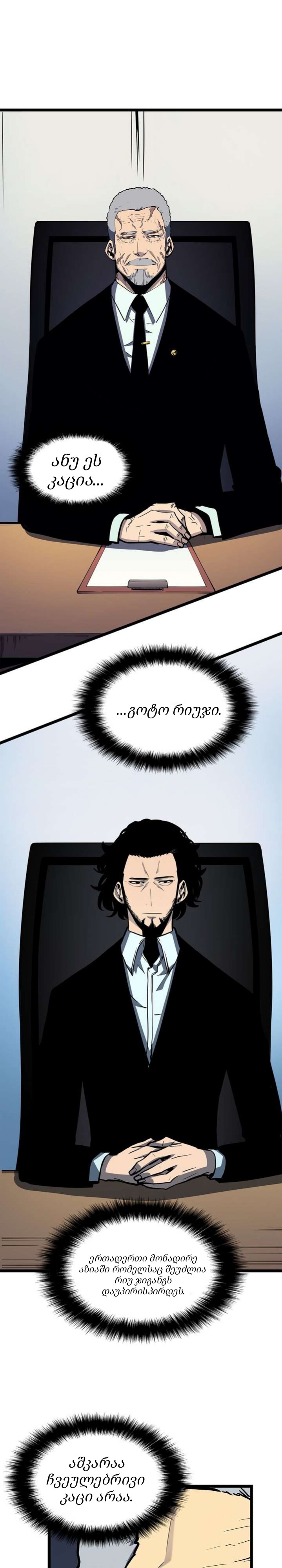 Page (12)